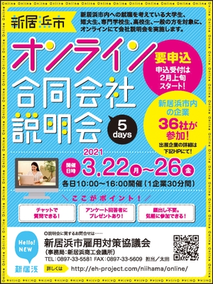 ご案内