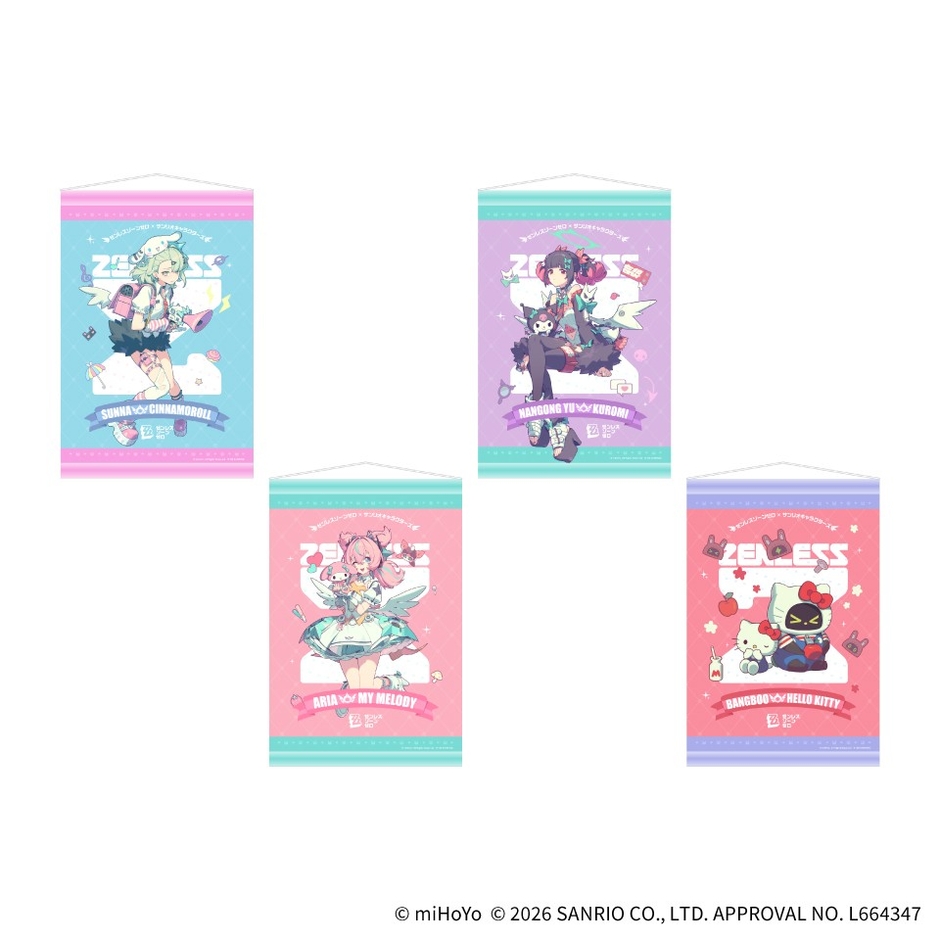 ▲タペストリー(全4種)