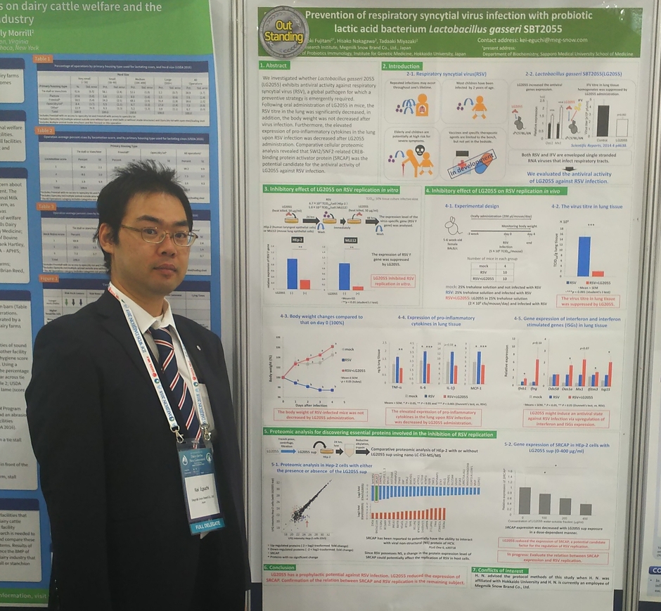 『ポスター賞』受賞