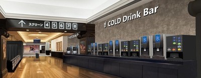 ドリンクバー（イメージ）