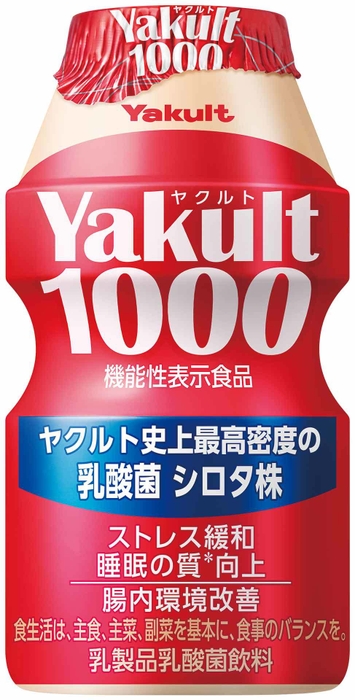 Yakult1000(単品正面)