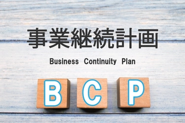 ＢＣＰに関する個別相談を開始しました。