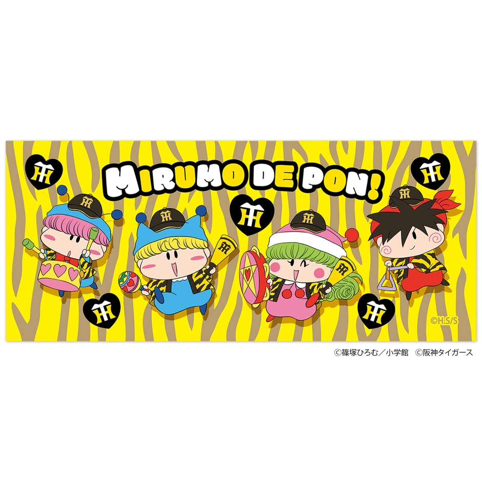 Tigers×ミルモでポン!フェイスタオル(虎柄ver.)