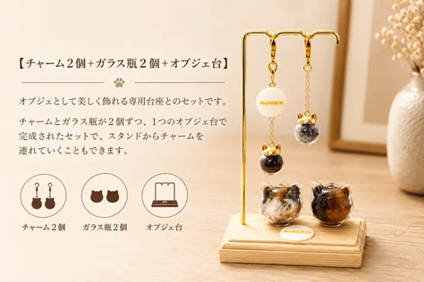 スタンド付セットタイプ(2)