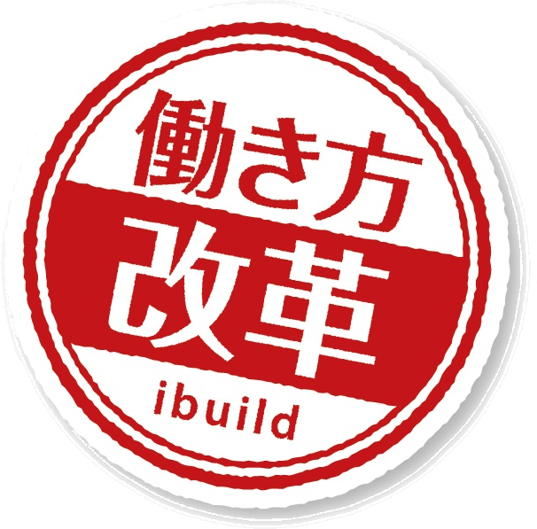 働き方改革マーク
