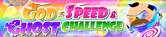 GOD-SPEED & GHOST CHALLENGE