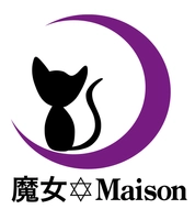 占い館  魔女☆Maison