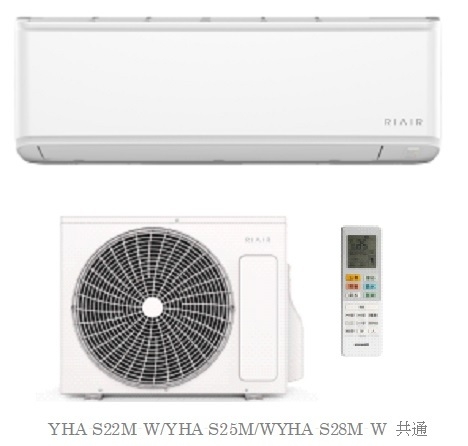 製品イメージ_2.2k/2.5k/2.8k共通