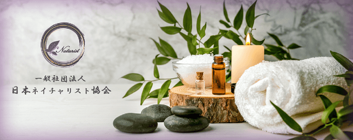 一般社団法人日本ネイチャリスト協会