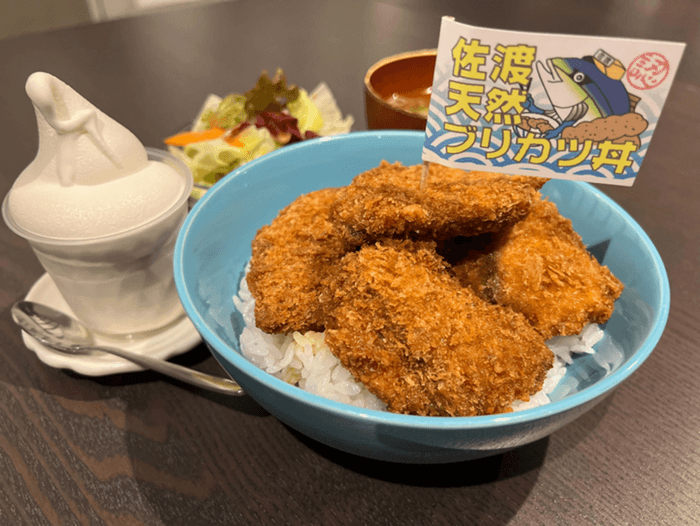 味彩「佐渡天然ブリカツ丼」。1&#44;320円(税込)