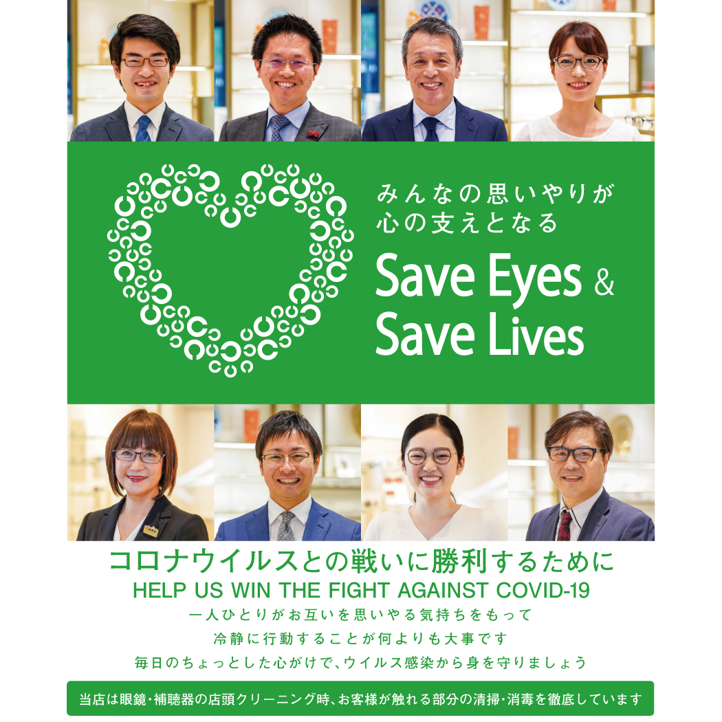 新型コロナウイルスに負けない!! 金鳳堂京橋本店は休まず、営業しています。