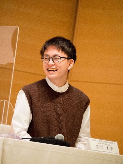 全国大学生活協同組合連合会 全国学生委員長 安井大幸 氏