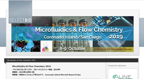 国際学会「Microfluidics & Flow Chemistry 2019-マイクロフルイディクス・フローケミストリー学会 2019年」(Select Biosciences, Ltd.主催）の参加お申込み受付開始