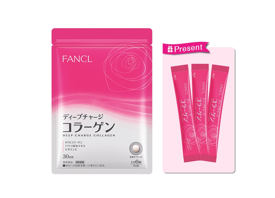 『ディープチャージ コラーゲン』オープン特別セット