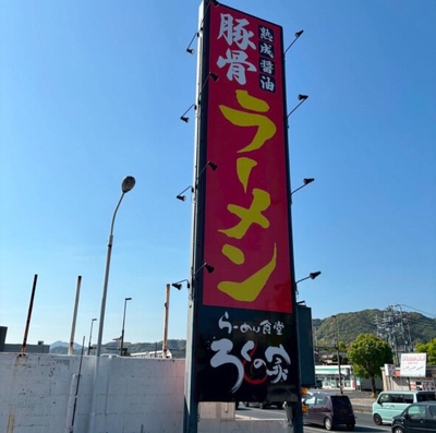 看板(1)