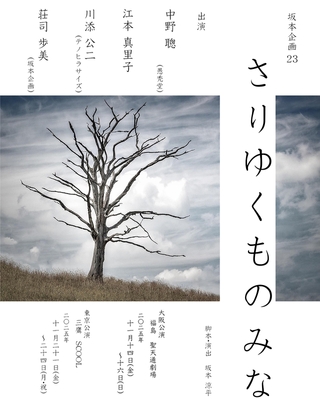チラシ画像