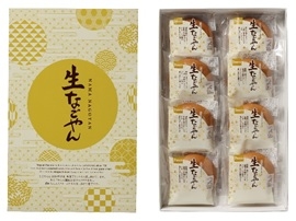 【生なごやん8個入】