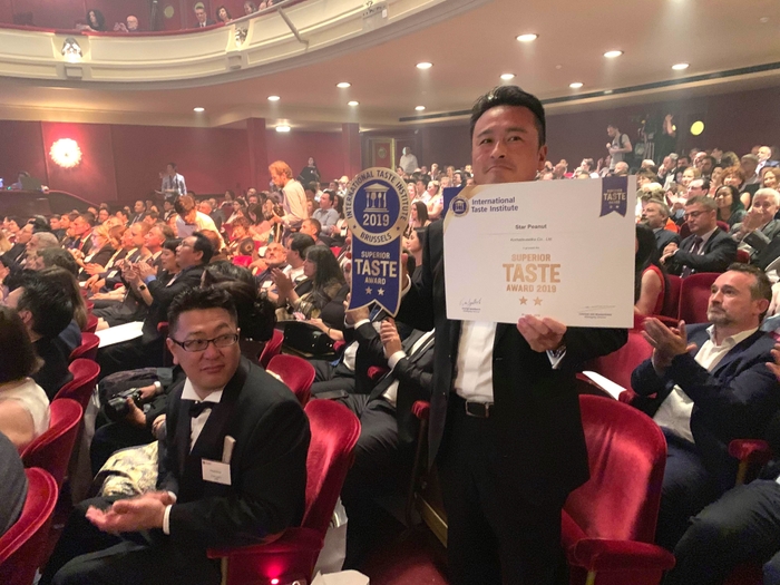 「ITI」授賞式の様子1