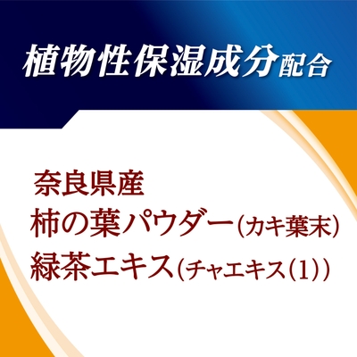 特徴2