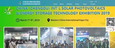 第11回広州国際太陽光発電展示会