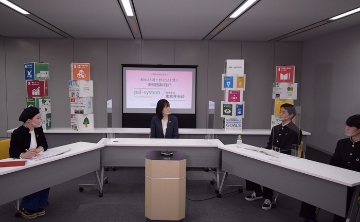 座談会「世の大人たちに問う!子どもたちに問う!異世代連携協働は可能か?」