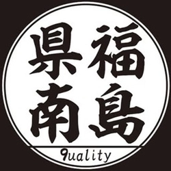 ふくしま県南観光推進協議会