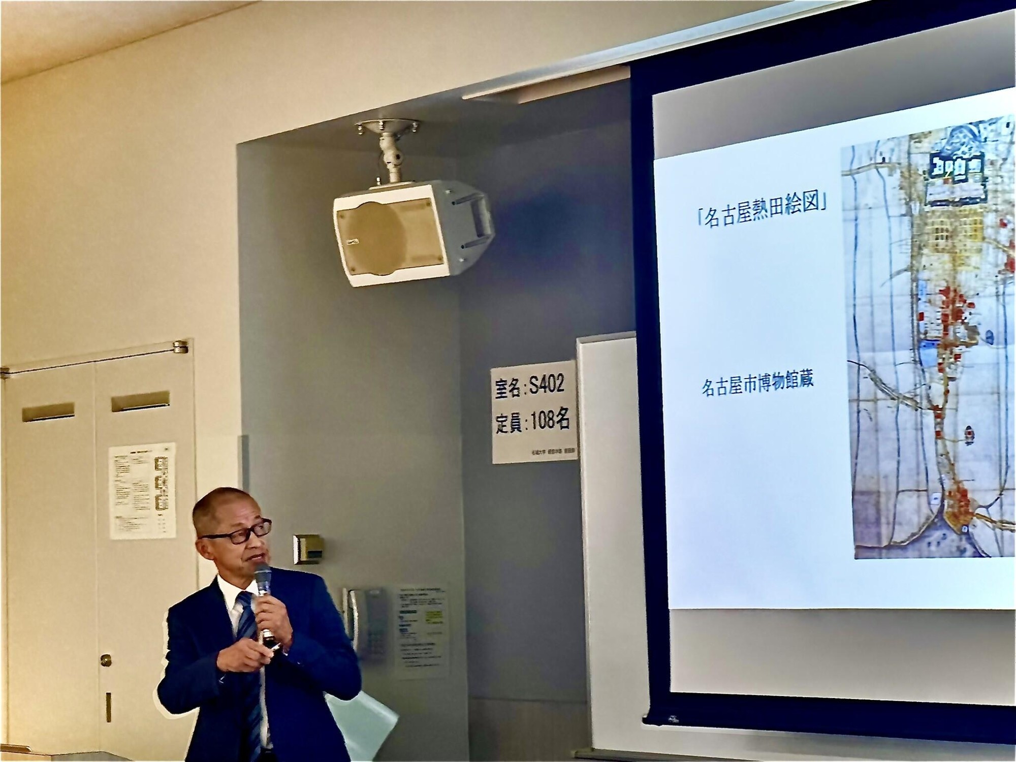 【名城大学】大学院総合学術研究科の秋季コアプログラムで樹木医の伊藤悟さんが特別講演