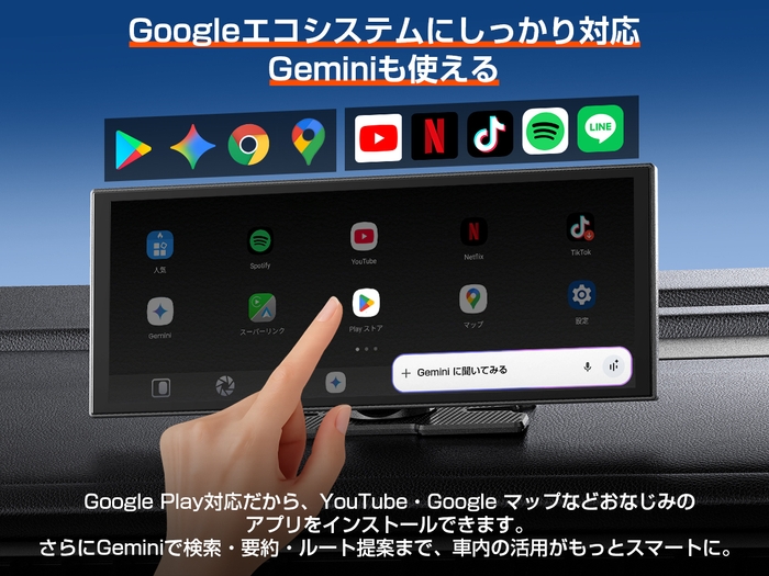 商品概要2