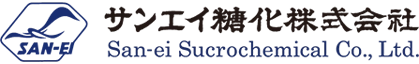サンエイ糖化株式会社