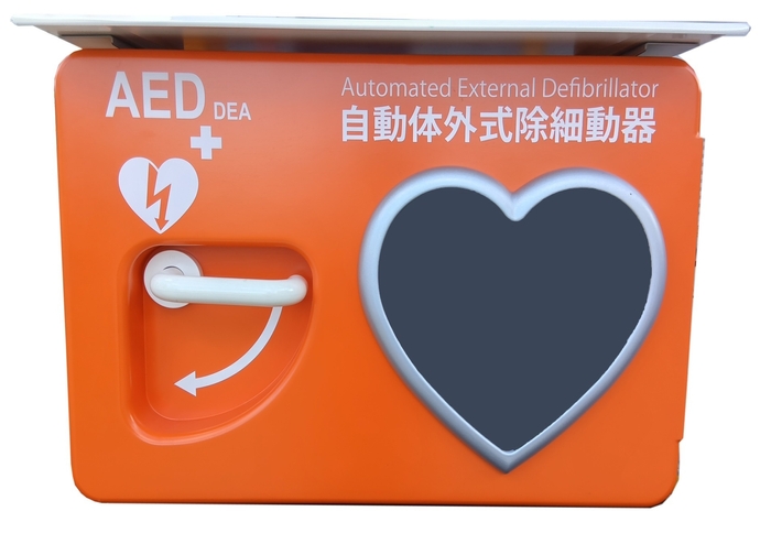 屋外用AEDライフキャビネット オレンジ