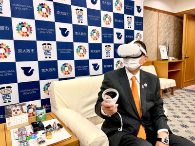 バーチャル工場見学を体験している 東大阪市 野田市長