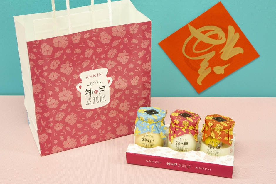 神戸の新土産におすすめ