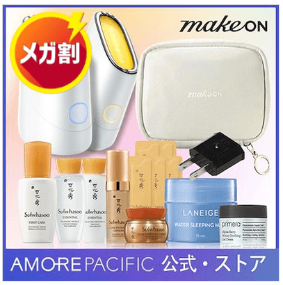 makeON美顔器 スキンライトセラピー2