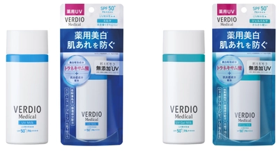 日焼け止めはスキンケアの延長へ　 美白有効成分トラネキサム酸を配合した 『ベルディオ薬用UVミルク』、 『ベルディオ薬用UVジェルミルク』を新発売