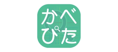 【会員3万人突破】壁紙AI識別アプリ「かべぴた」 ユーザー待望の「メーカー絞り込み機能」新搭載