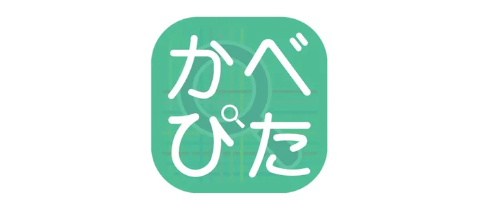 壁紙AI識別アプリ かべぴた