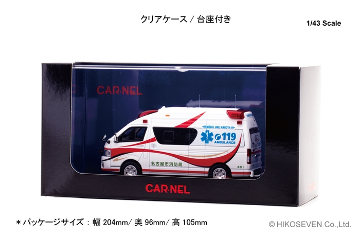 1/43 トヨタ ハイメディック 2023 愛知県名古屋市消防局高規格救急車 “MEDIC ONE NAGOYA”:パッケージ