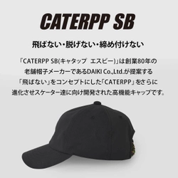 飛ばない帽子CATERPP SB (キャタップスケートボーディング)シリーズから新色、 漆黒のBLACK EDITIONを2021年5月25日に発売