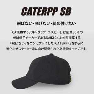 飛ばない帽子CATERPP SB (キャタップスケートボーディング)シリーズから新色、 漆黒のBLACK EDITIONを2021年5月25日に発売