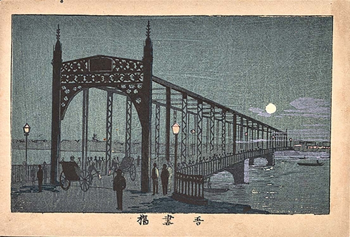 Photo.07 「東京真画名所図解　吾妻橋」　井上安治画　たばこと塩の博物館蔵