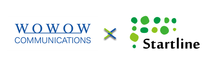 株式会社WOWOWコミュニケーションズ × 株式会社スタートライン