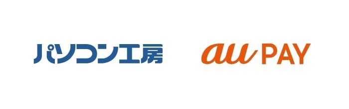 パソコン工房　auPAY