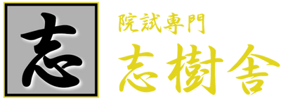 塾・予備校経営者向けオンラインセミナーが12月17日(火)開催！ KOSKOS×学びエイド×産業能率大学がコラボし “総合型選抜の本質と一般選抜への影響”について解説