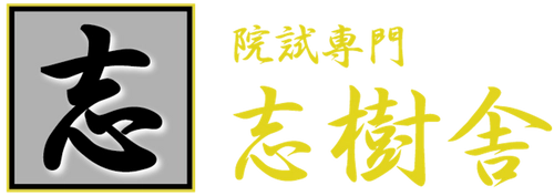 塾・予備校経営者向けオンラインセミナーが12月17日(火)開催！ KOSKOS×学びエイド×産業能率大学がコラボし “総合型選抜の本質と一般選抜への影響”について解説