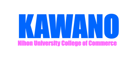 日本大学商学部 川野克典ゼミナール2024研究Bチーム サンサンズ
