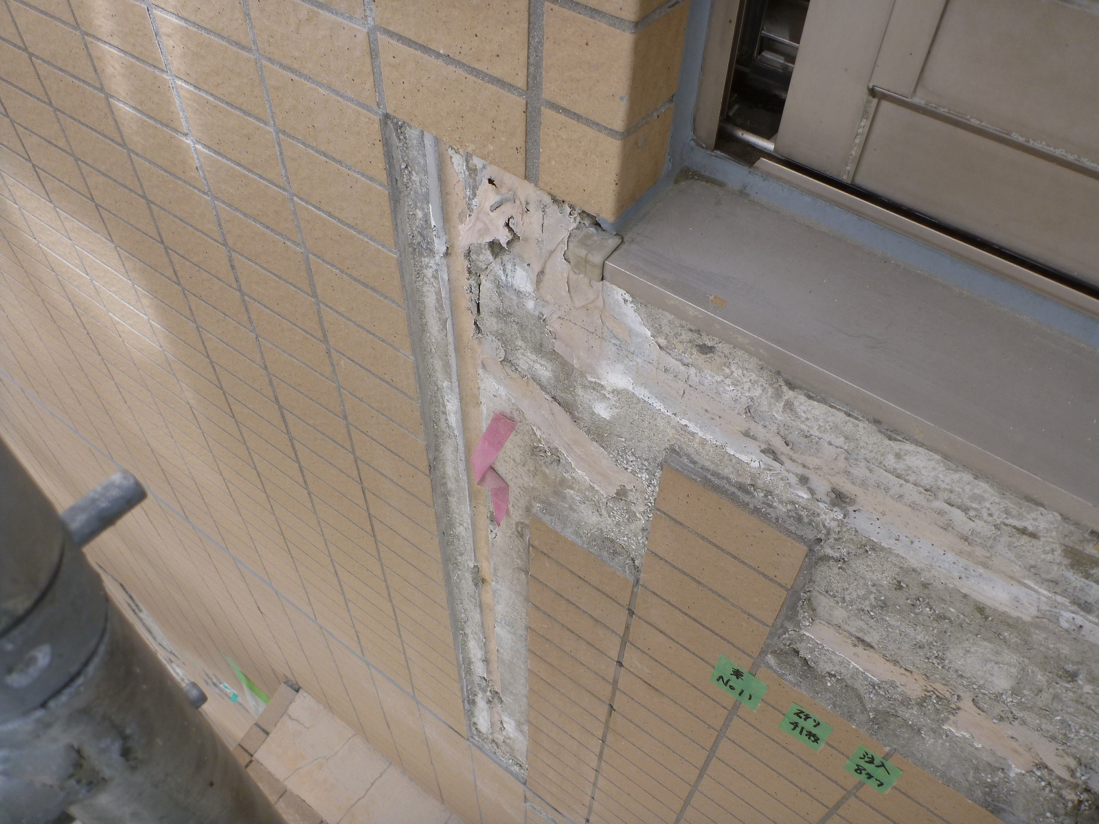 外壁改修・塗装工事の落とし穴を総チェック 時代に必須、本格的な外壁改修 見積りチェック！！