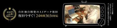 【無料支援】コロナウイルスにより営業自粛や休業されている方へ