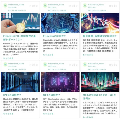 BGM METAVERSE 004