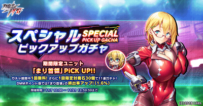 メインビジュアル