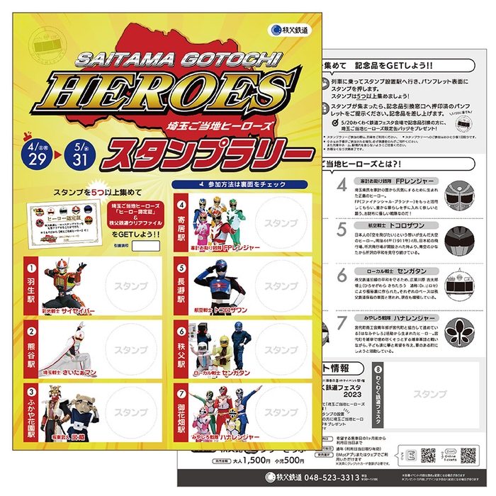 専用台紙 イメージ